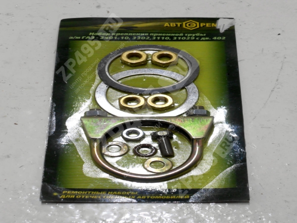 : PK1095 0004774  -402     (, ,,,,, , NEXT, NEXT) ufa.zp495.ru