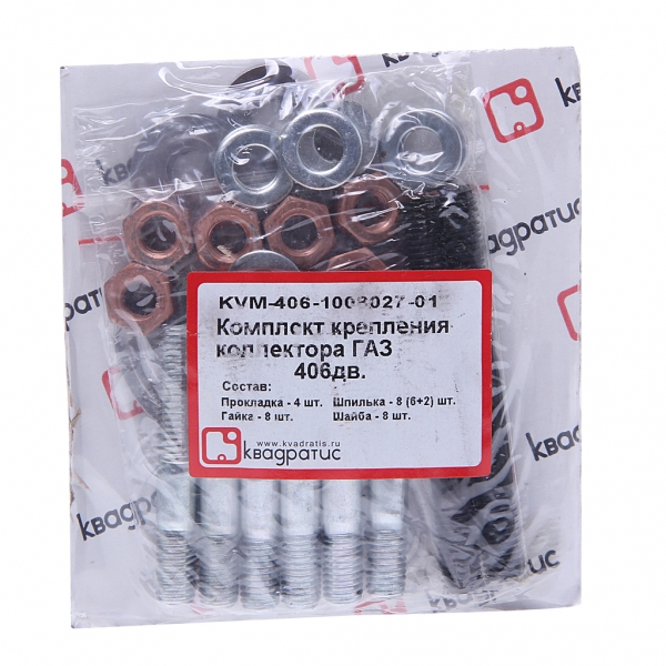 : 406100802701KVM 0005122  -406    (., , , ) (, ,,,,, , NEXT, NEXT) ufa.zp495.ru