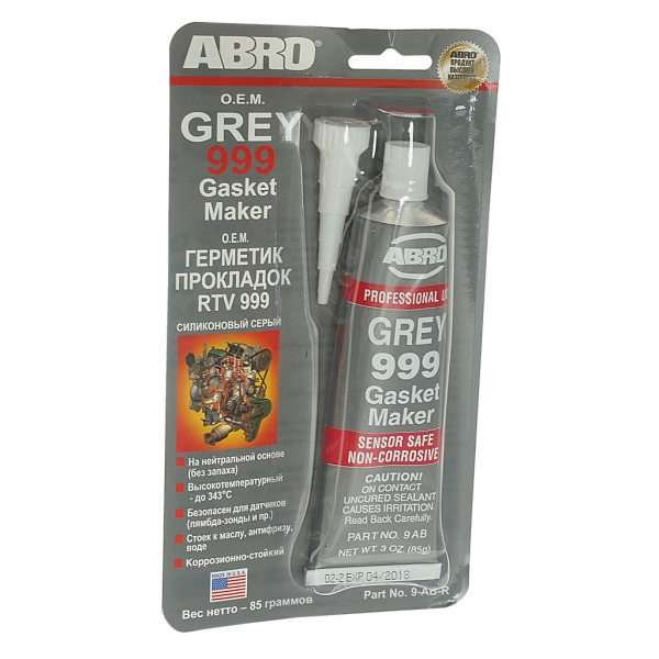 : 9ABR 0011640     USA  ABRO ufa.zp495.ru
