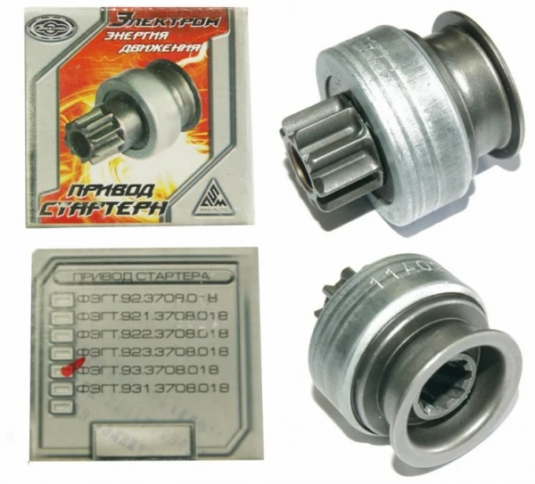 : 933708018 0015397   .-406,409,514   93.3708   (, ,,,,, , NEXT, NEXT) ufa.zp495.ru