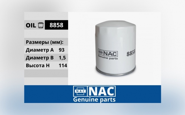 : NAC 28858 0015644    / ,   .-406 3105-1012005-00 (, ,,,,, , NEXT, NEXT) ufa.zp495.ru