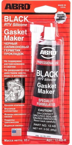 : 12ABR 0017992      USA  ABRO ufa.zp495.ru