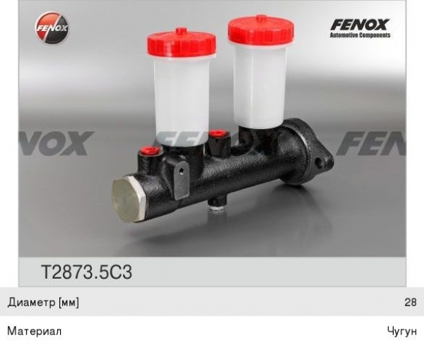 : T28735C3 0021973          .FENOX ufa.zp495.ru