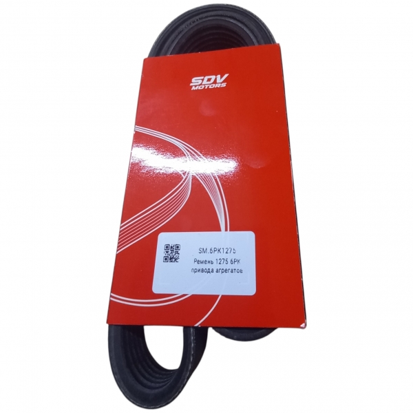 : 6PK1275 0023681  1275 -405 409   -3   - (, ,,,,, , NEXT, NEXT) ufa.zp495.ru
