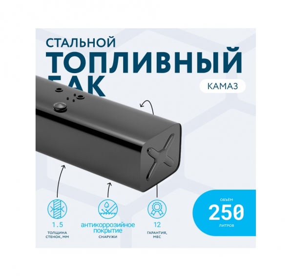 : BTA250BKPO 0035101    250.5320-1101010-10 (4054981360)     ufa.zp495.ru