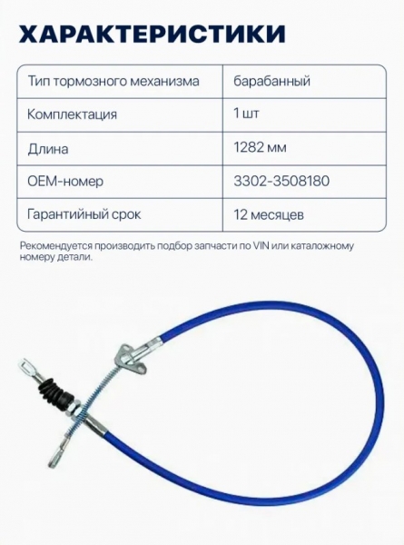 : 33023508180F 0047906    -3302  L=1282 . (, ,,,,, , NEXT, NEXT) ufa.zp495.ru
