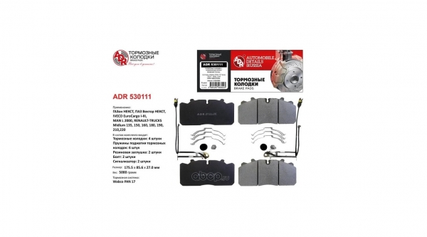 : ADR530111 0056857    Next /  ,  (4.)  ADR (, ,,,,, , NEXT, NEXT) ufa.zp495.ru
